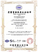 China Hebei Yusen Metal Wire Mesh Co.,Ltd. Certificações